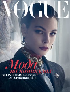 voguerussia.jpg