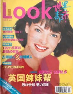 LOOK China 1998.jpg