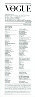 Vogue_Italia_January_1985_Masterhead.png