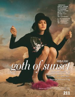 2019-08-01_VOGUE_TAIWAN-218 拷貝.jpg