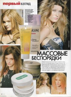 elle russia april 2003 8.jpg