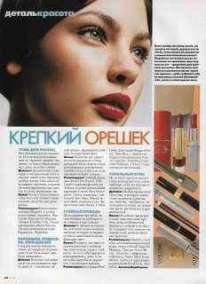 elle russia № 86 december 2003 claire by patrick shaw.jpg