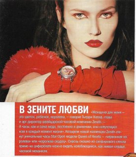 glamour ru nov 2004 3.jpg