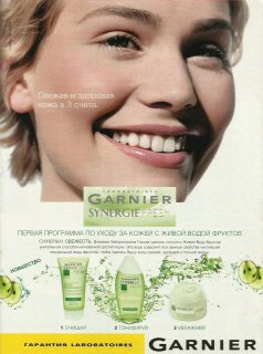 burda russia 07 2001 garnier.jpg