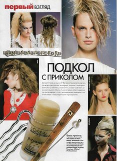 elle ru march 2003.jpg