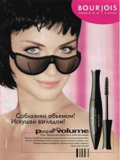 glamour russia august 2005 advertisements (7).jpg