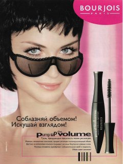 glamour russia august 2005.jpg