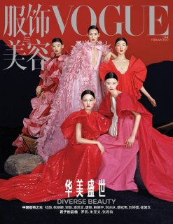 Vogue China February 2020 by Leslie Zhang | the Fashion Spot
