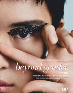Vogue Taiwan - February 2020-191 拷貝.jpg