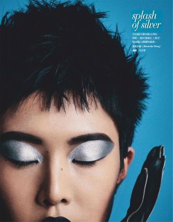 Vogue Taiwan - February 2020-193 拷貝.jpg