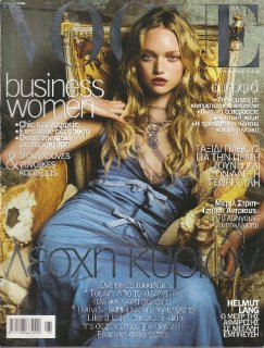 gemma-ward-by-steven-meisel-for-vogue-hellas-november-2004.jpg