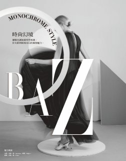 2020-04-01 Harper's BAZAAR Taiwan-109 拷貝.jpg