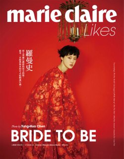 2020-05-01 Marie Claire-2-43 拷貝.jpg