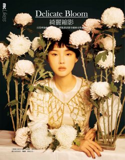 2020-05-01 Marie Claire-2-47 拷貝.jpg