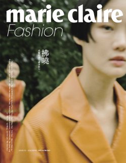 2020-06-01 Marie Claire-104 拷貝.jpg