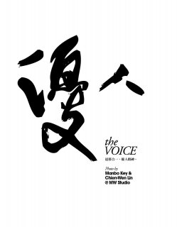 2020-06-01 Marie Claire-105 拷貝.jpg