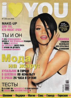 i love you russia cover (1).jpg