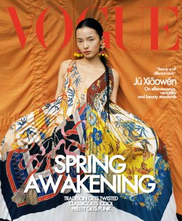 xiaowen vogue.jpg