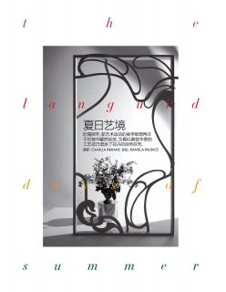 Vogue 服饰与美容 - 六月 2020-109 拷貝.jpg