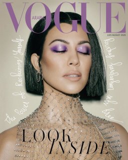Vogue Arábia Julho  Agosto 2020 (2).jpg
