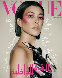 Vogue Arábia Julho  Agosto 2020 (1).jpg