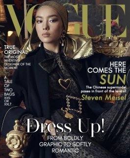 feifeivogue.jpg