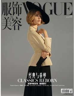 2020-07-01 VOGUE-2 拷貝.jpg