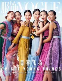 vogue china.jpg
