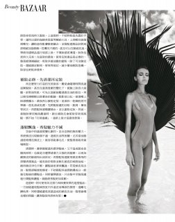 2020-08-01 Harper's BAZAAR Taiwan-81 拷貝.jpg