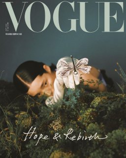 voguetaiwan_118693586_306457727111234_3180775235339089956_n.jpg