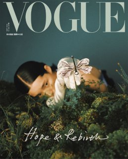 2020-09-01 VOGUE TAIWAN-2 拷貝.jpg