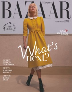 2020-09-01 Harper's BAZAAR Taiwan-3 拷貝.jpg