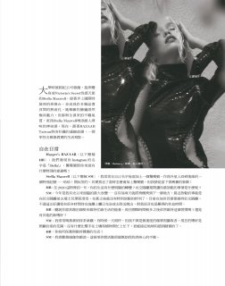 2020-09-01 Harper's BAZAAR Taiwan-214 拷貝.jpg