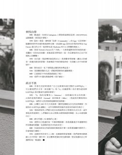 2020-09-01 Harper's BAZAAR Taiwan-215 拷貝.jpg