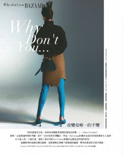 2020-09-01 Harper's BAZAAR Taiwan-229 拷貝.jpg