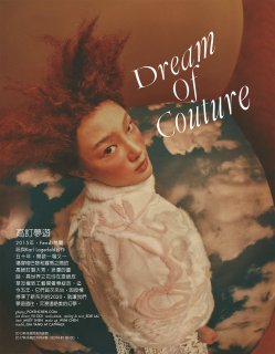 2020-10-01 ELLE-201 拷貝.jpg