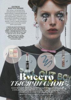 glamour ru october 2020 1.jpg
