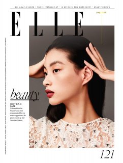 2020-12-01 Elle Netherlands-123 拷貝.jpg