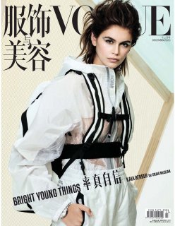 2020-11-01 VOGUE-2 拷貝.jpg