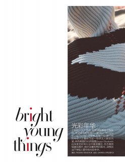2020-11-01 VOGUE-123 拷貝.jpg