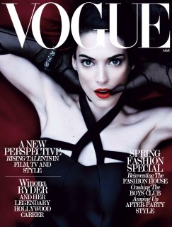 Vogue US Yoona Cover.jpg