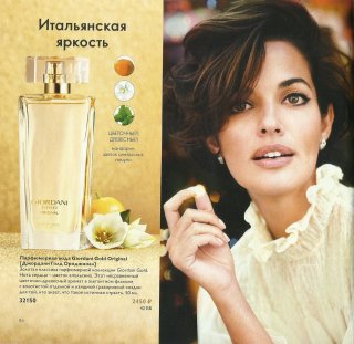 oriflame.jpg