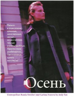 october 1997 cosmo russia larissa ivanova 1.jpg