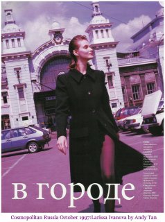 october 1997 cosmo russia larissa ivanova 2.jpg