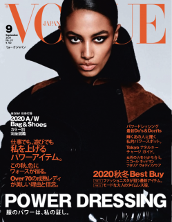 Vogue Japan, Sacha.png