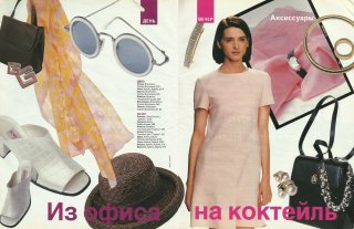 cosmo russia june 1997  1.jpg