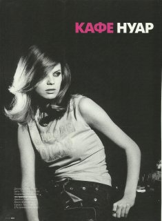 elle april russia 2003 01.jpg