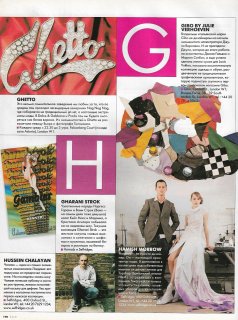 elle ru april 2003 kirby.jpg