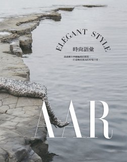 2021-01-01 Harper's BAZAAR Taiwan-82 拷貝.jpg