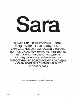 2021-03-01 Elle Russia-182 拷貝.jpg